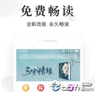 乐鱼app大巴黎赞助商